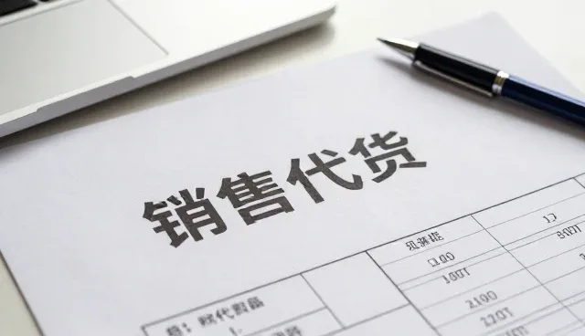 线上店铺运营中不同销售场景的策略分析